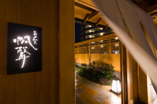尾道帆聲酒店 | 去趣 chicTrip