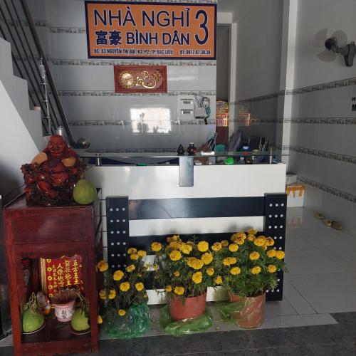 Nha Nghi Binh Dan So 3 Bac Lieu - 편의 시설/서비스