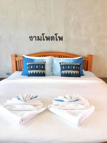 Hug Sakhonnakhon Hotel, That Phanom