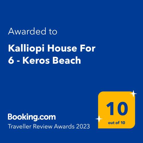 Létesítmények, Kalliopi House For 6 - Keros Beach in Kalliopi