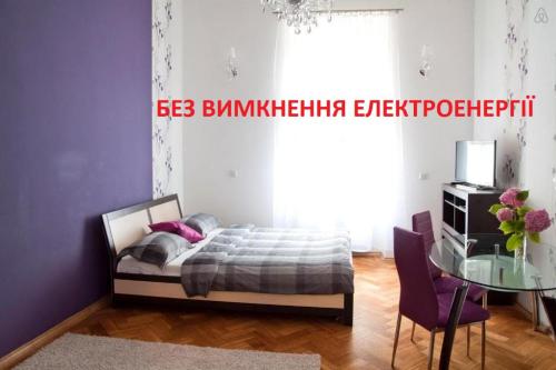 Deluxe Apartment - Dudayeva 5
