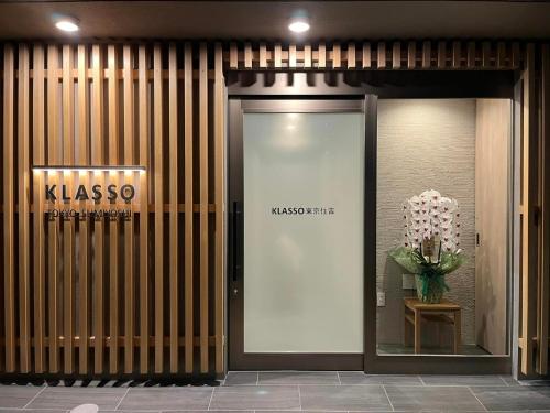 KLASSO Tokyo Sumiyoshi Apartments, Tokio