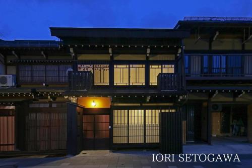Iori Stay Hida - Tap to explore photos