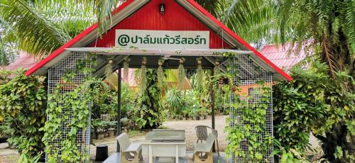 Garden, Palm Kaew Resort Krabi near Tiger Cave Temple (Wat Tham Suea)