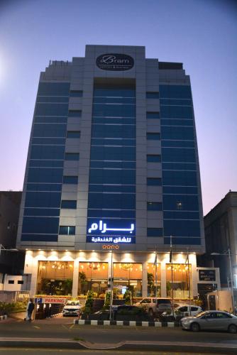 Bram Suites Jeddah