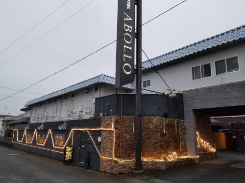 . Abollo Odawara