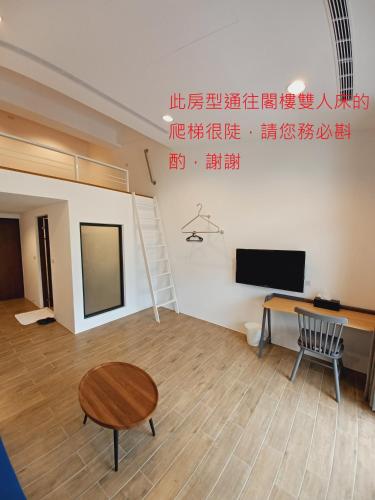 埔里隱巷人文行旅民宿, Puli (foto 4)