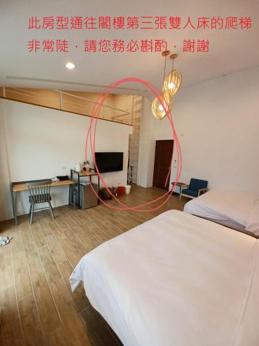 埔里隱巷人文行旅民宿, Puli (foto 3)
