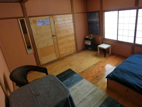 Shirokuma Inn