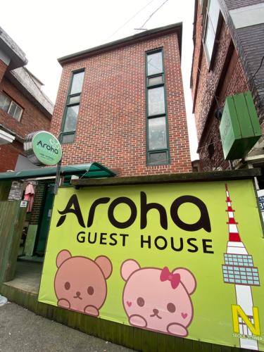 Foto - Aroha Guesthouse Seoul Station