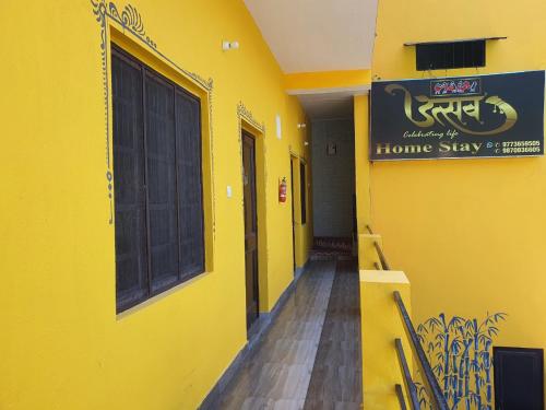 Utsav riverbank homestay