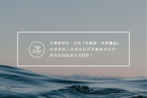 獨棟