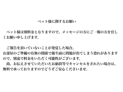 すずめのお宿 つばめの間 最大30名 Swallow room Maximum of 30 people