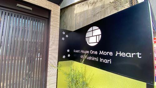 Exterior view, One More Heart Fushimi Inari in Fushimi