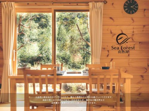 Sea Forest Minami Atami - Vacation STAY 18962v