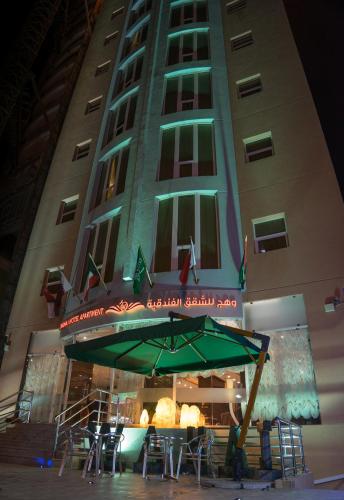Wahaj Hotel Apartments 2 Kuwait 