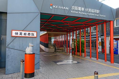 Nearby attraction, One More Heart Fushimi Inari in Fushimi