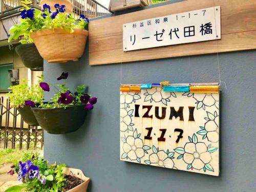 *Designer Apt in Quiet yet Central Tokyo Area