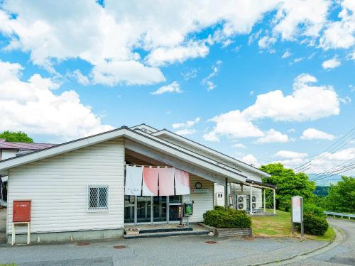 津川温泉 清川高原保養センター Aga