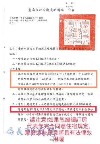 愛藝宿Art Space 台南民宿編號287 包棟民宿 寵物友善 近台南車站, Tainan (foto 5)