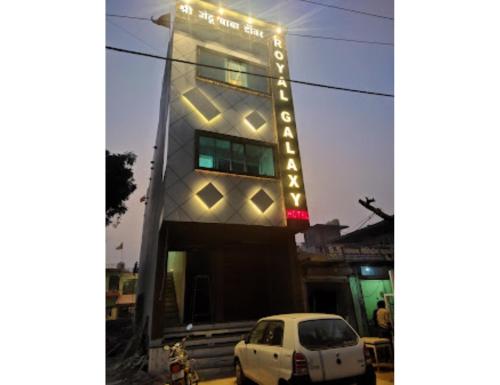 Royal Galaxy, Narnaul