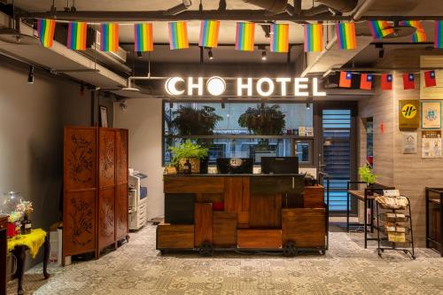 Cho Hotel 3