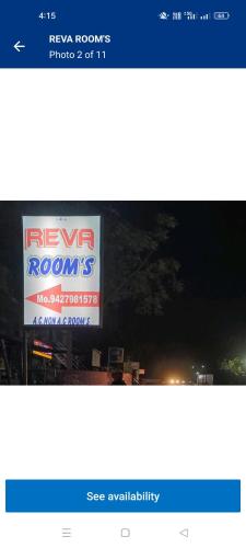 REVA ROOM'S
