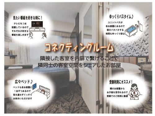 Two Connecting Rooms (4 adult) - Non-Smoking image 10