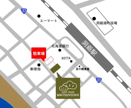 Guest House Matsuyoshi