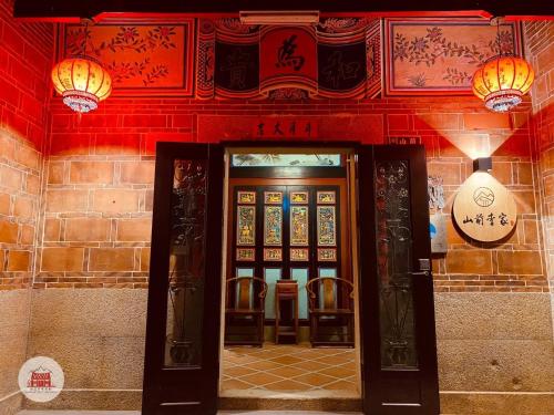 金門山前李家民宿, Jincheng (zdjęcie 8)