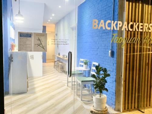 バックパッカーズ ホステル 桃園空港 (Backpackers' Hostel Taoyuan Airport) in 大園（ダーユアン）