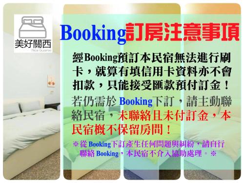 Nice Guanxi – khách sạn tại Quan Tây