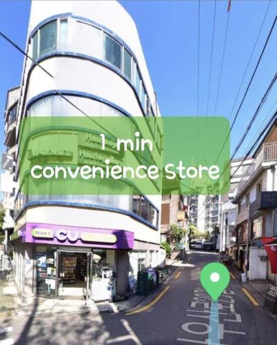AREX Hongik station 3min, Soul (fotografie 4)