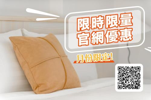設施