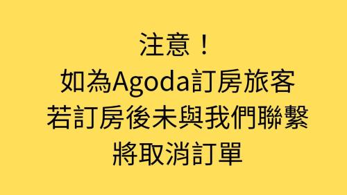 해피니스 차일드후드 비앤비 - 숙소 외관