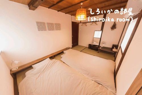 Book & Guesthouse Hitotomaru