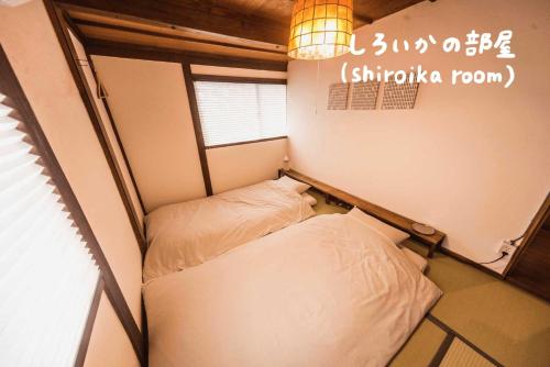 Book & Guesthouse Hitotomaru