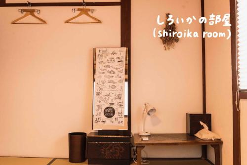 Book & Guesthouse Hitotomaru