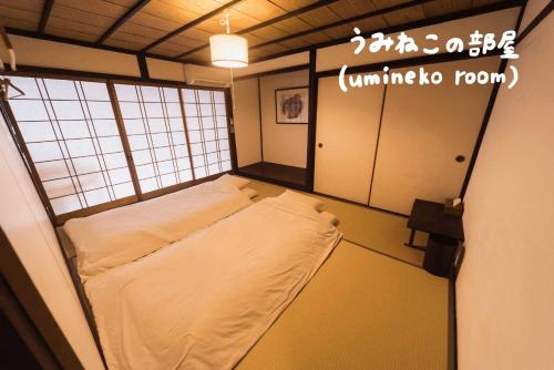 Book & Guesthouse Hitotomaru