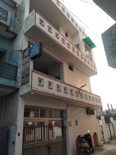 Shree Guest House, Chinhat Lucknow