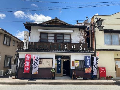 Historical house, Center of the town, 2minutes walk from Komoro station - Komoro