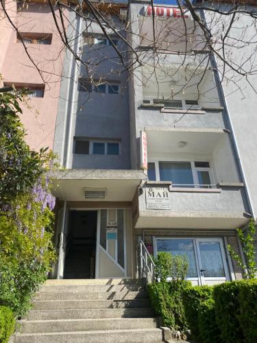 Family Hotel "May" in 佩特里奇