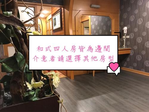 ラン ケイ モテル (Lang Kei Motel) in 大渓区（ダーシー）