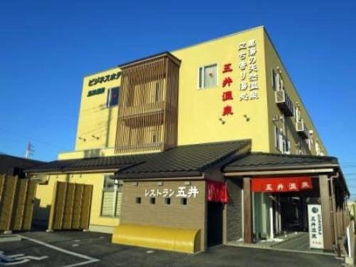 Business Hotel Goi Onsen - Vacation STAY 78233v