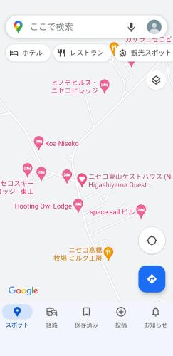 Niseko Higashiyama Guest House