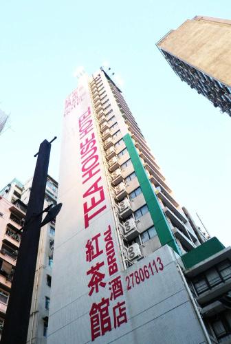 Bridal Tea House Hotel Yau Ma Tei Arthur Street