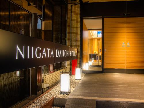 Niigata Daiichi Hotel