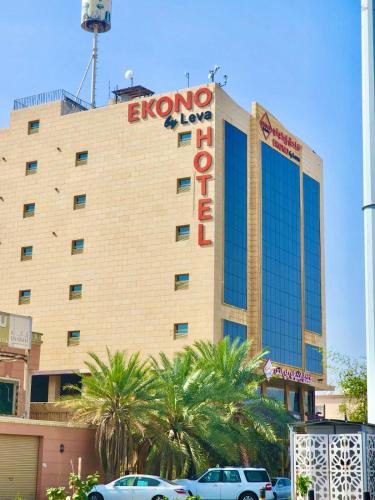 . EKONO by Leva Jeddah Airport Hotel