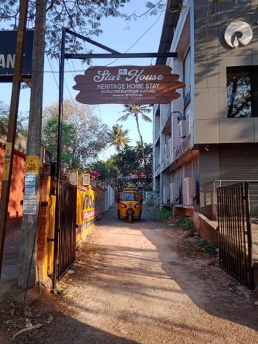STAR HOUSE HERITAGE HOME STAY