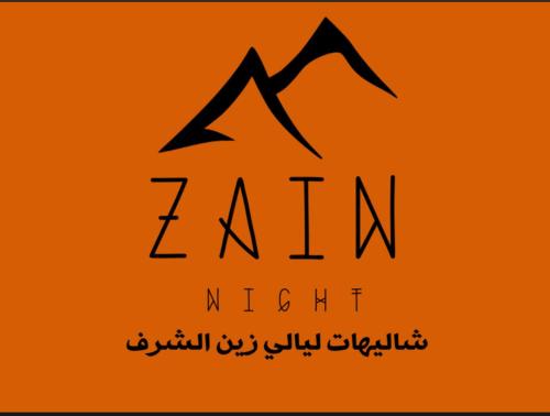 شاليهات ليالي زين الشرف 1, Taif (foto 4)